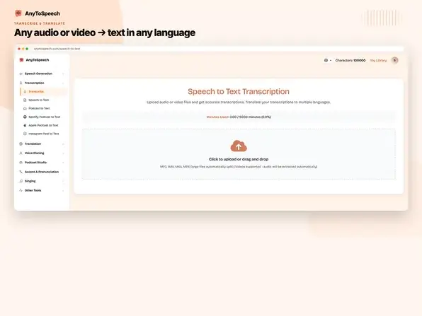 AnyToSpeech Screenshot