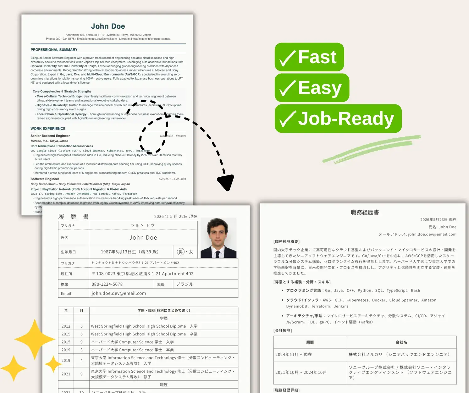 Japanese Resume Screenshot