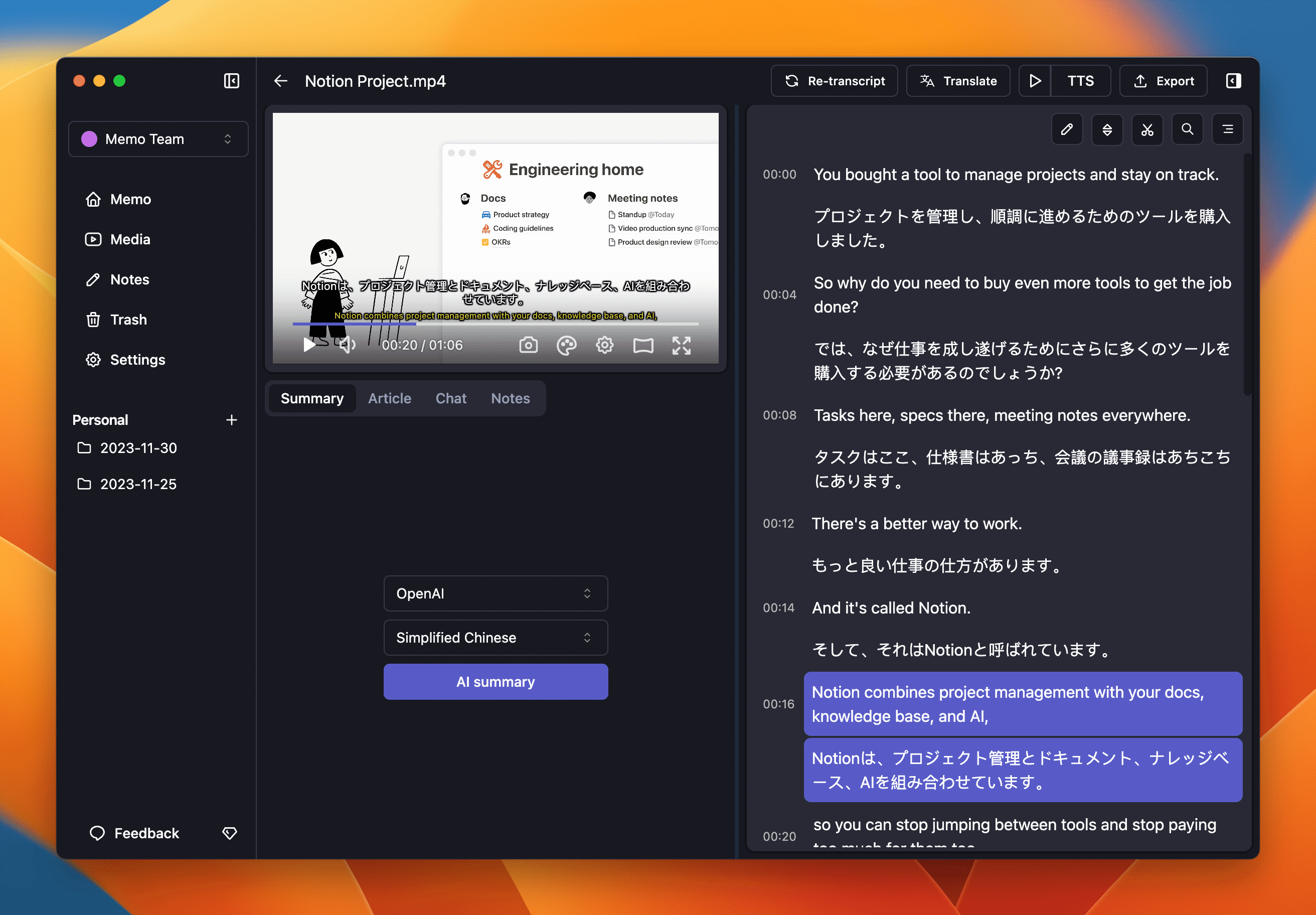 MemoAI Discount Coupon Code